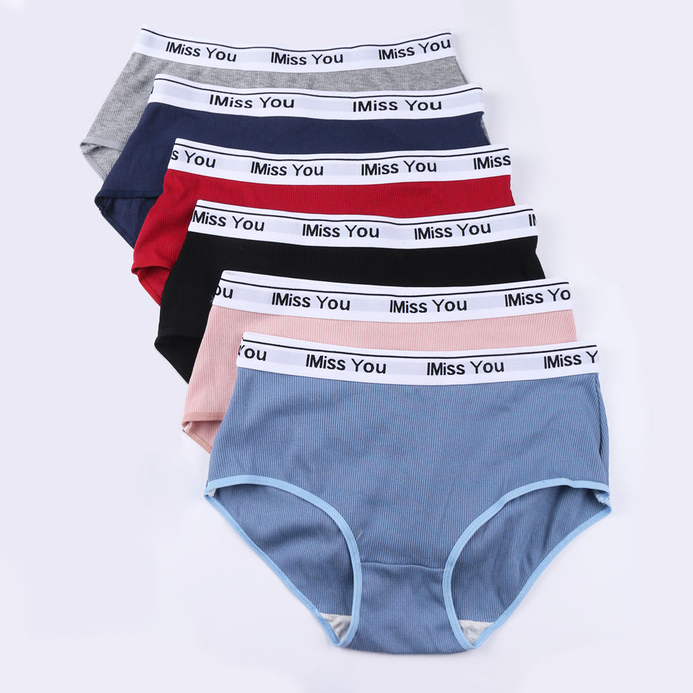 Women's Letter Tape Ribbed Seamless Knicker